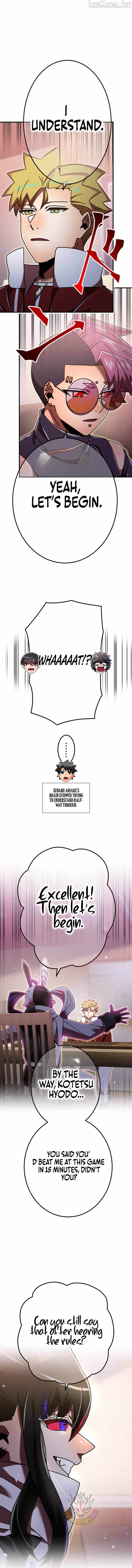 Savior of Divine Blood ~Draw Out 0.00000001% To Become the Strongest~ Chapter 196 - Page 17