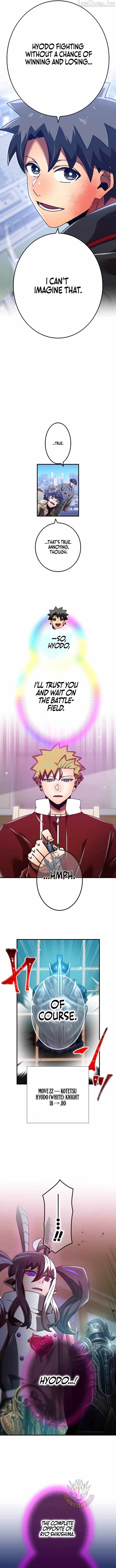 Savior of Divine Blood ~Draw Out 0.00000001% To Become the Strongest~ Chapter 197 - Page 15