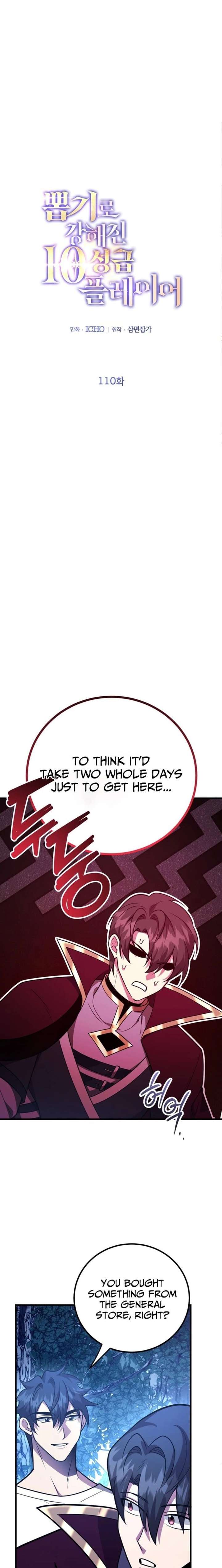 I Got Lucky And Pulled A 10th Rank Summon Chapter 110 - Page 5