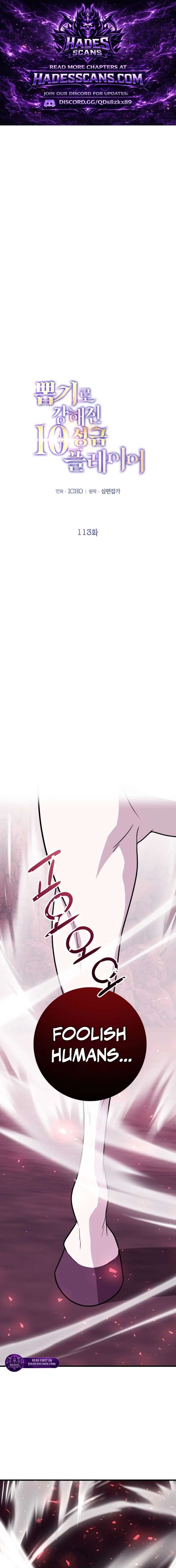 I Got Lucky And Pulled A 10th Rank Summon Chapter 113 - Page 1