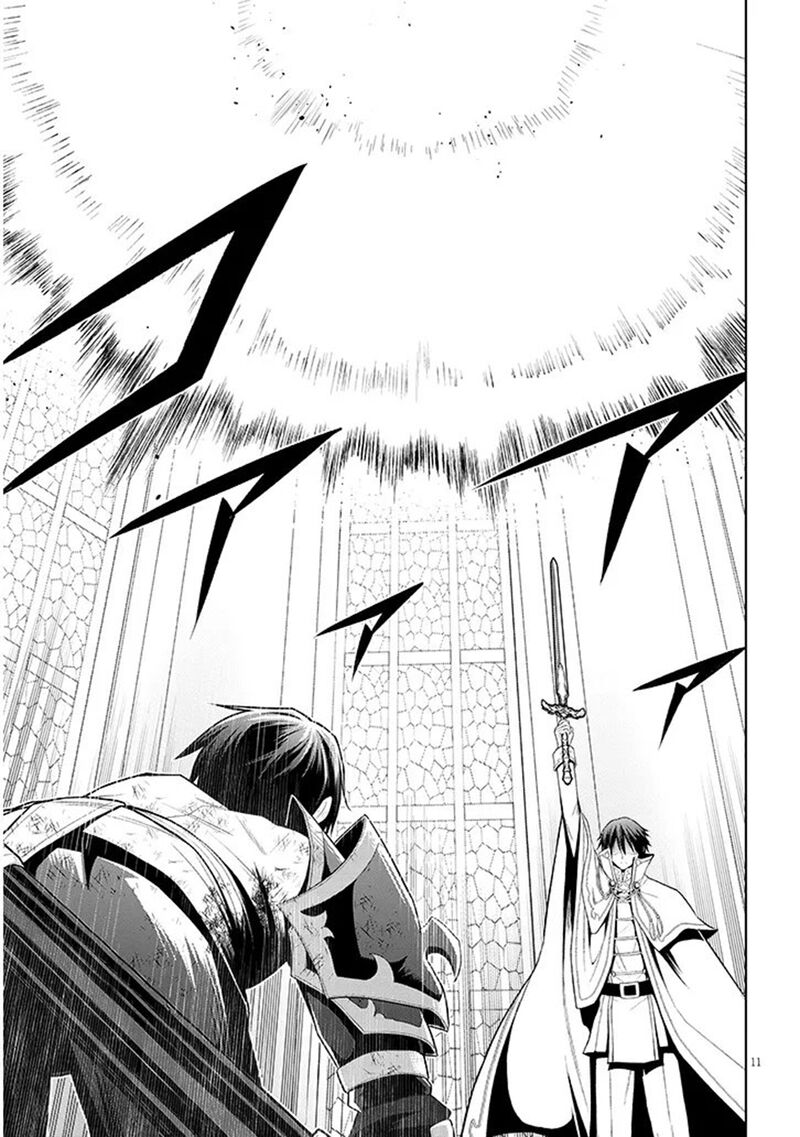 Maseki Gurume: Mamono No Chikara O Tabeta Ore Wa Saikyou! Chapter 71 - Page 11