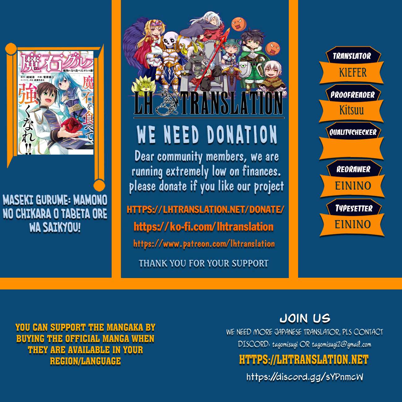 Maseki Gurume: Mamono No Chikara O Tabeta Ore Wa Saikyou! Chapter 73 - Page 1