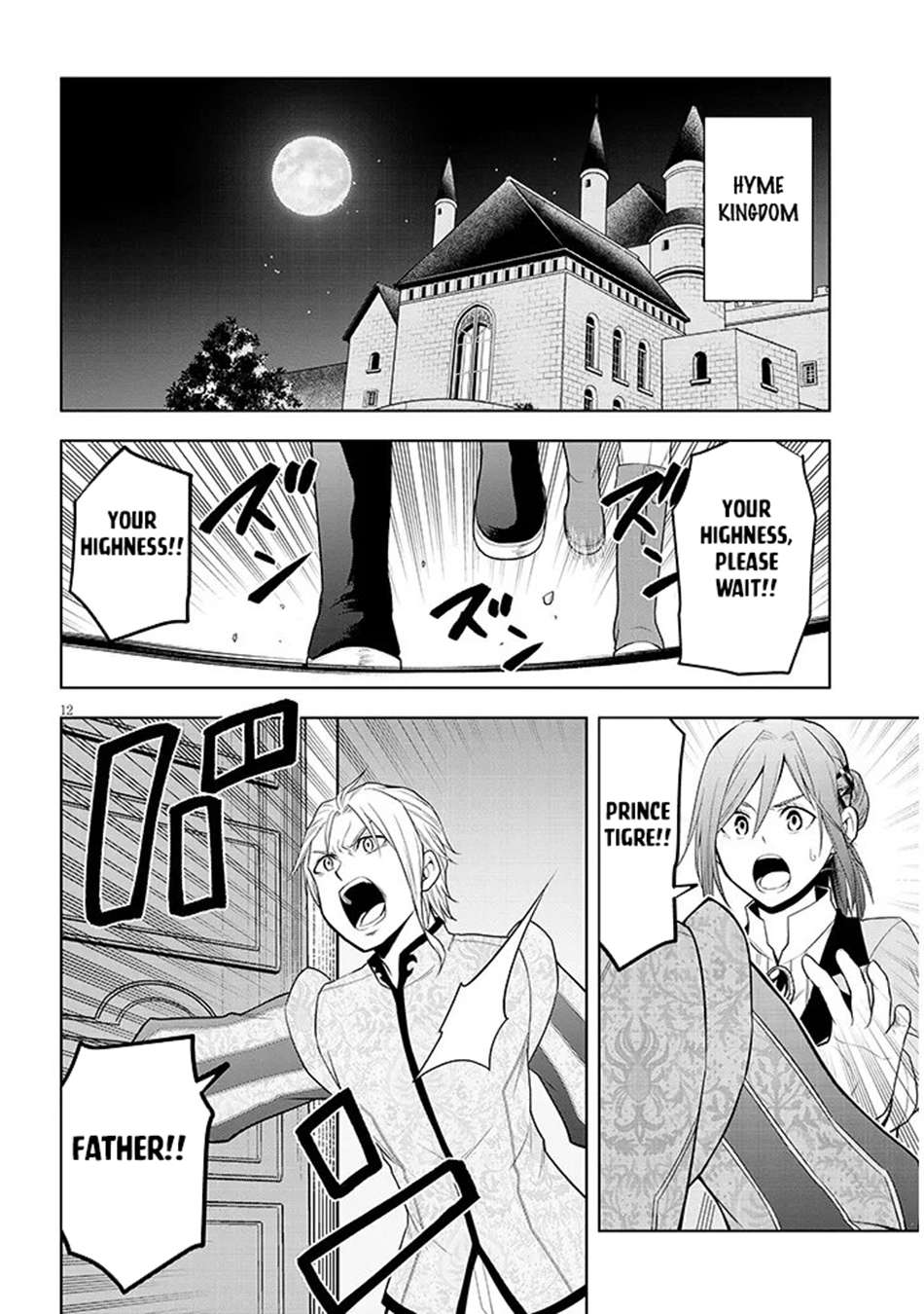 Maseki Gurume: Mamono No Chikara O Tabeta Ore Wa Saikyou! Chapter 73 - Page 13