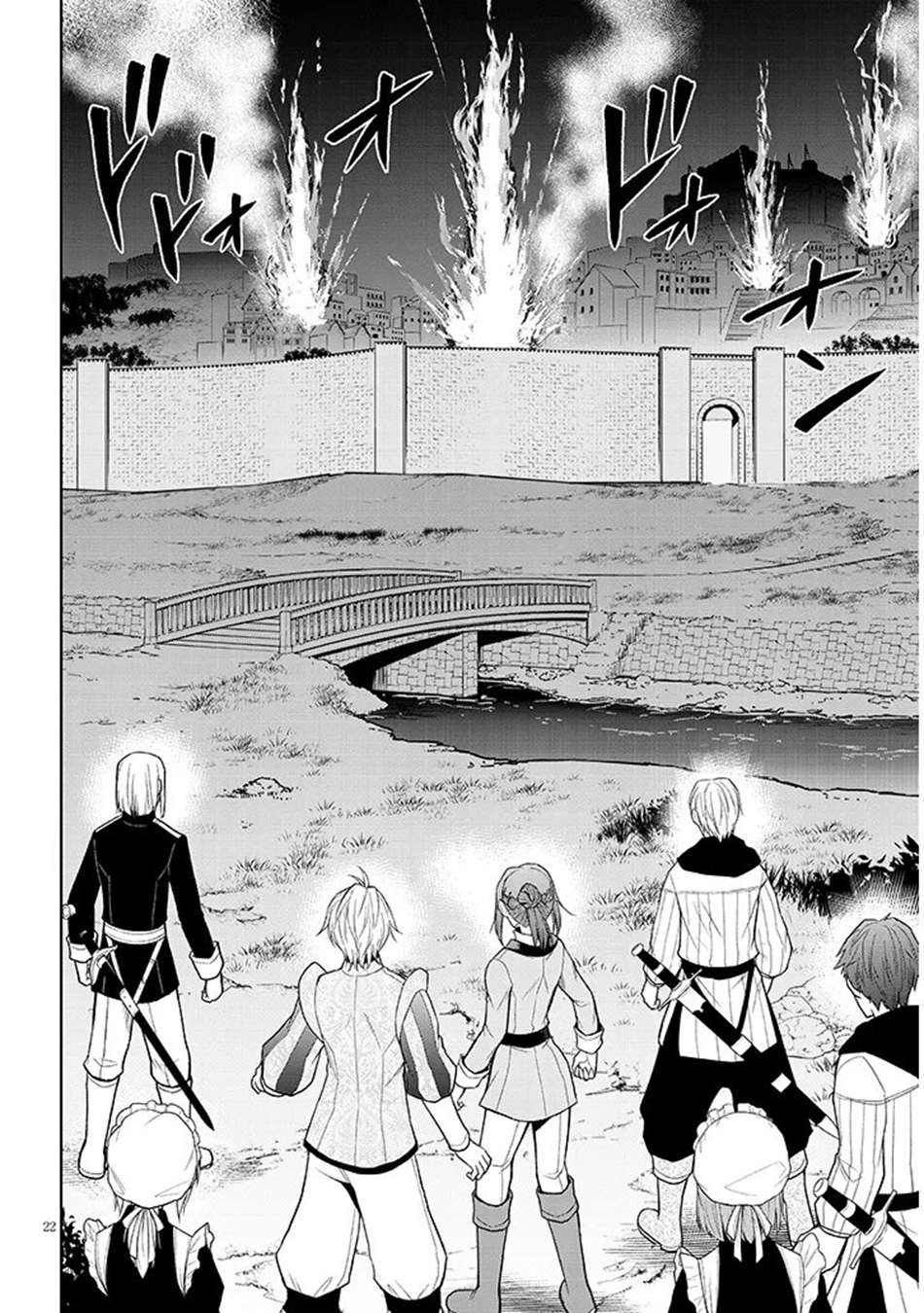 Maseki Gurume: Mamono No Chikara O Tabeta Ore Wa Saikyou! Chapter 74.2 - Page 9
