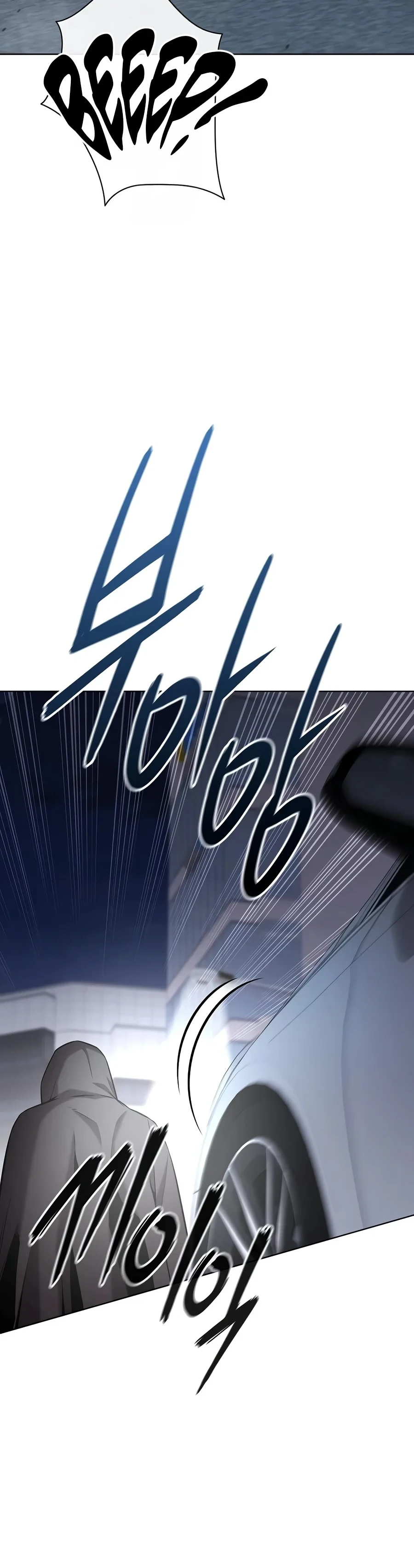 The Dark Mage’s Return to Enlistment Chapter 108 - Page 22