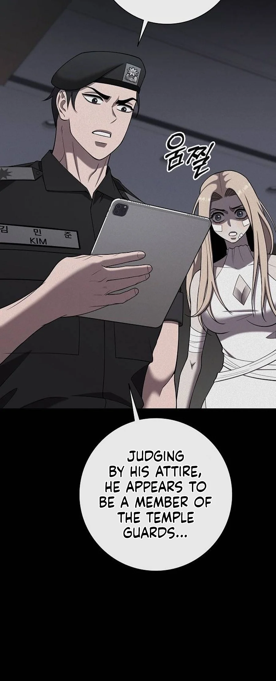 The Dark Mage’s Return to Enlistment Chapter 109 - Page 19