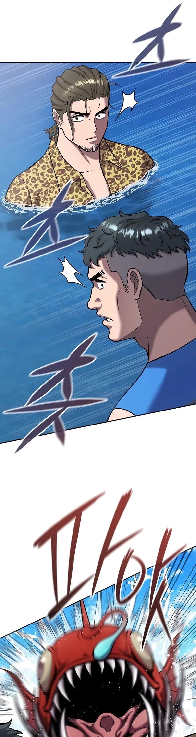 The Dark Mage’s Return to Enlistment Chapter 62 - Page 27