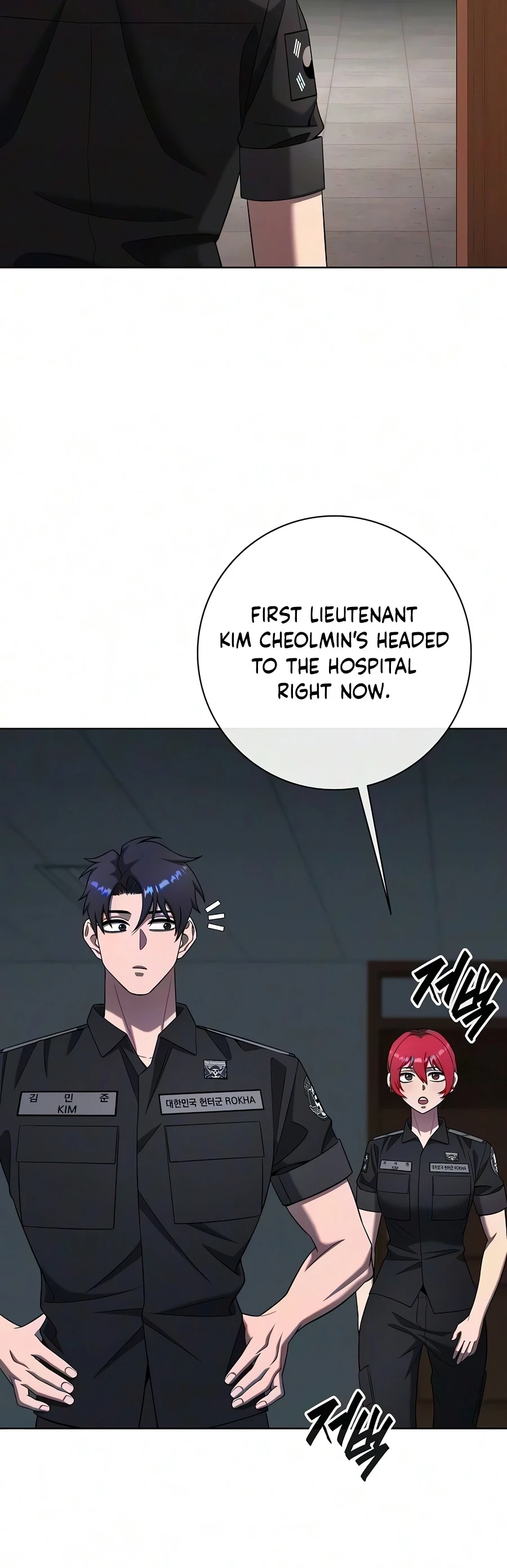 The Dark Mage’s Return to Enlistment Chapter 95 - Page 11