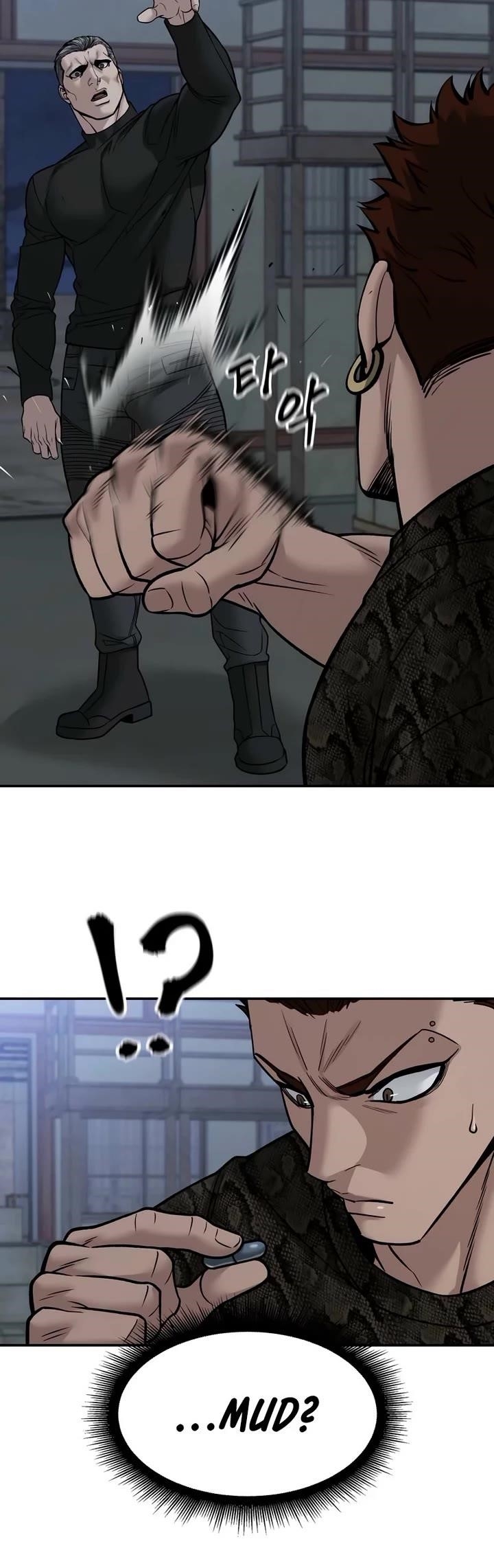 The Bully In-Charge Chapter 152 - Page 15