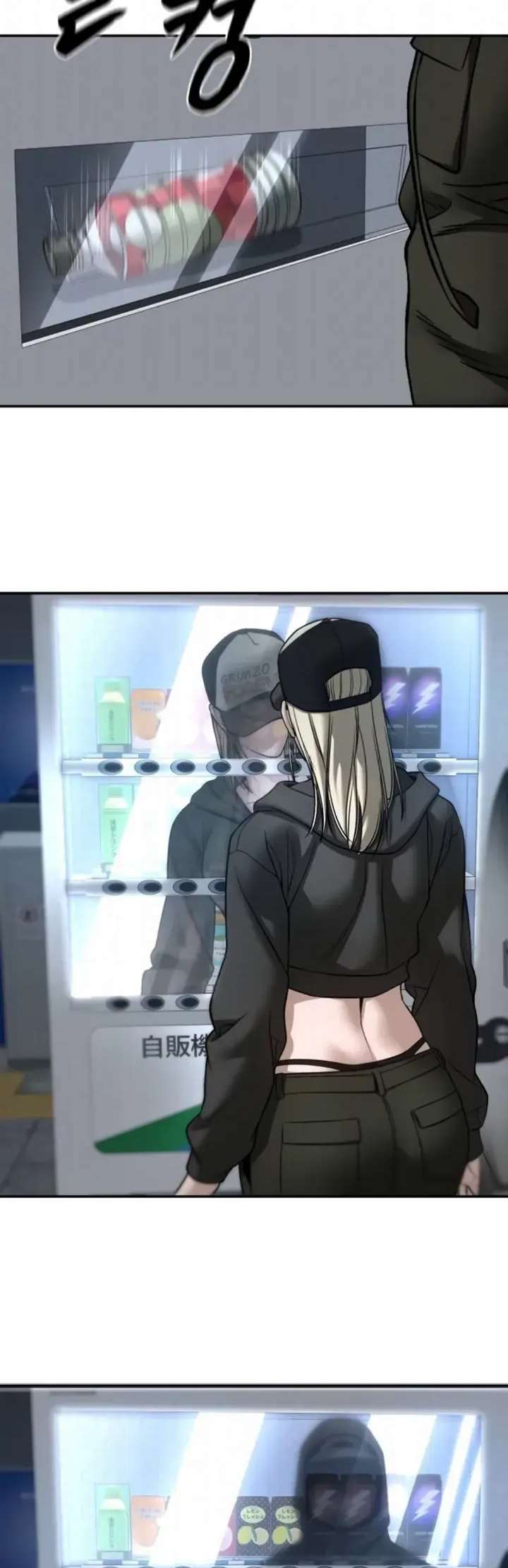 The Bully In-Charge Chapter 167 - Page 62