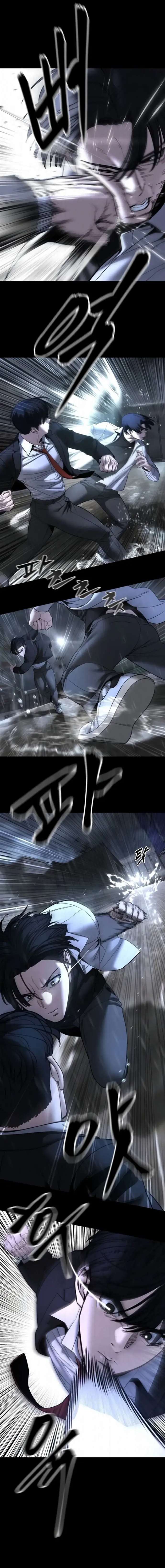 The Bully In-Charge Chapter 169 - Page 2