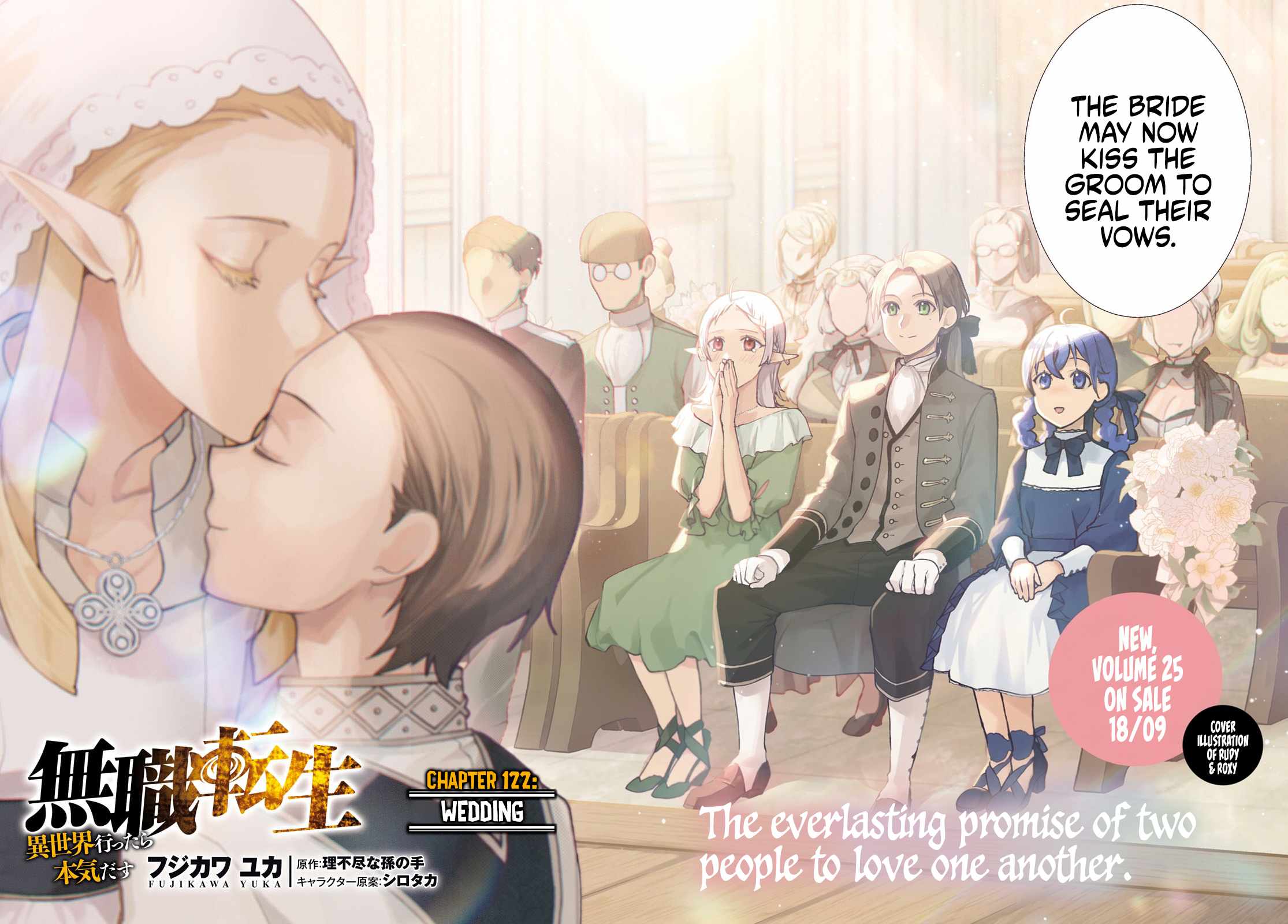 Mushoku Tensei – Isekai Ittara Honki Dasu Chapter 122 - Page 4