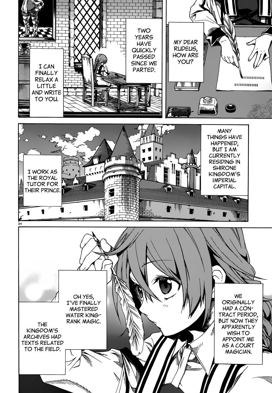 Mushoku Tensei – Isekai Ittara Honki Dasu Chapter 5 - Page 24