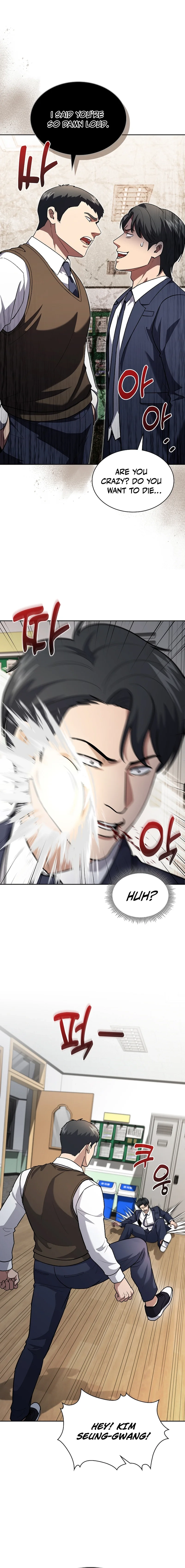 Reset Life of Regression Police Chapter 148 - Page 11