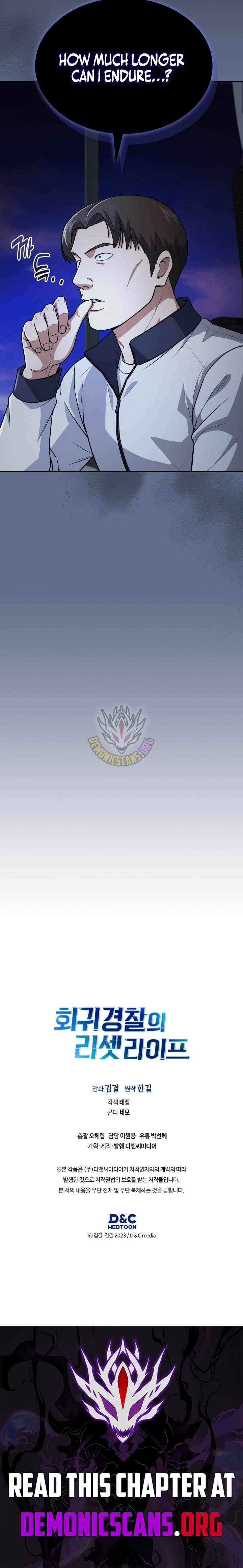 Reset Life of Regression Police Chapter 149 - Page 14