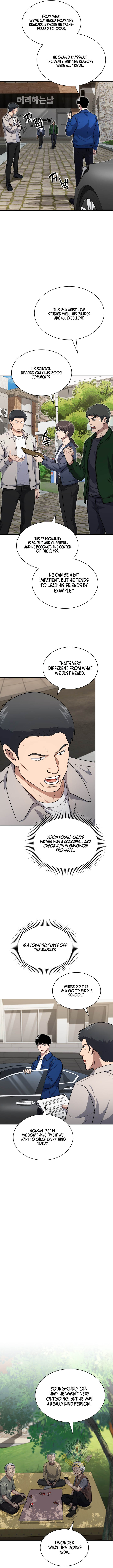 Reset Life of Regression Police Chapter 150 - Page 7