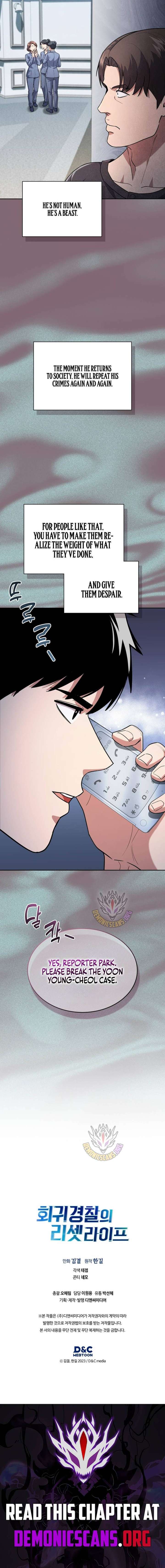 Reset Life of Regression Police Chapter 153 - Page 16