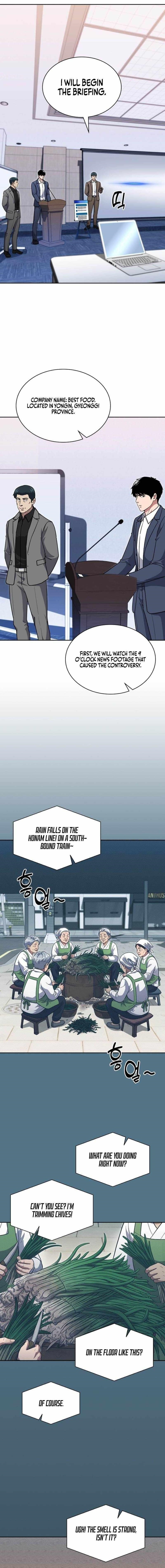 Reset Life of Regression Police Chapter 157 - Page 1