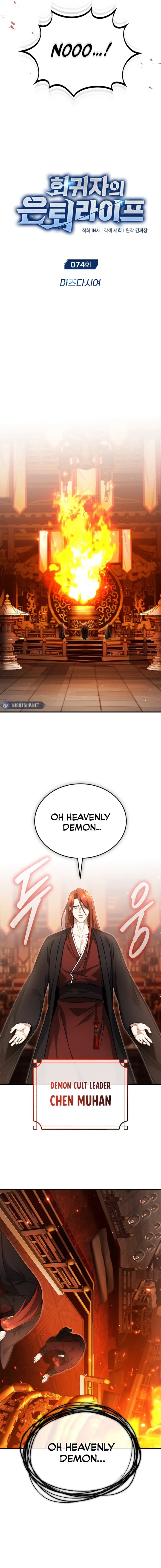 Regressor’s Life After Retirement Chapter 74 - Page 4