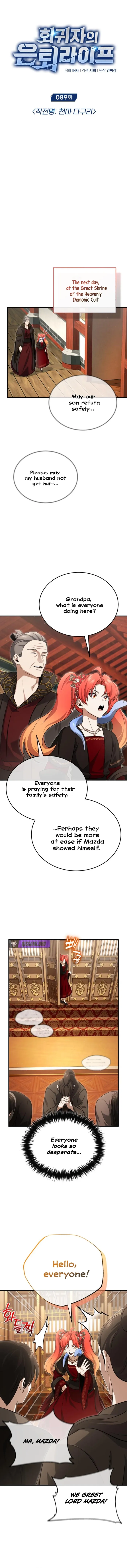 Regressor’s Life After Retirement Chapter 89 - Page 3