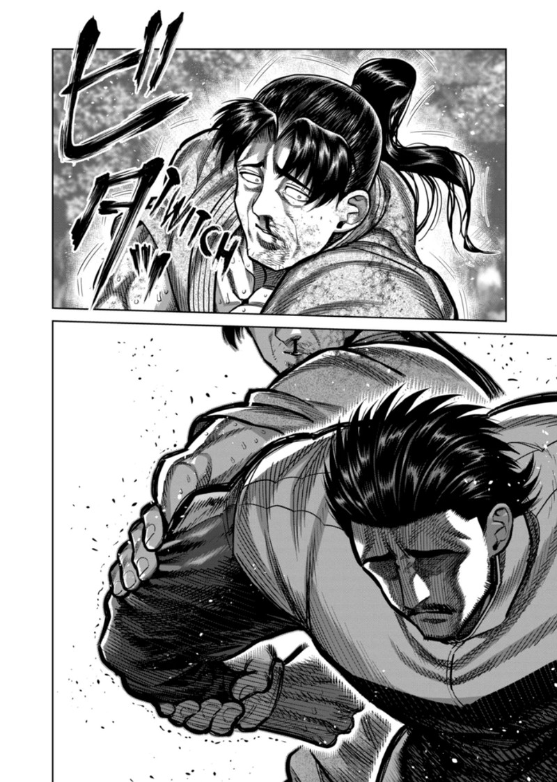 Kengan Omega Chapter 368 - Page 8