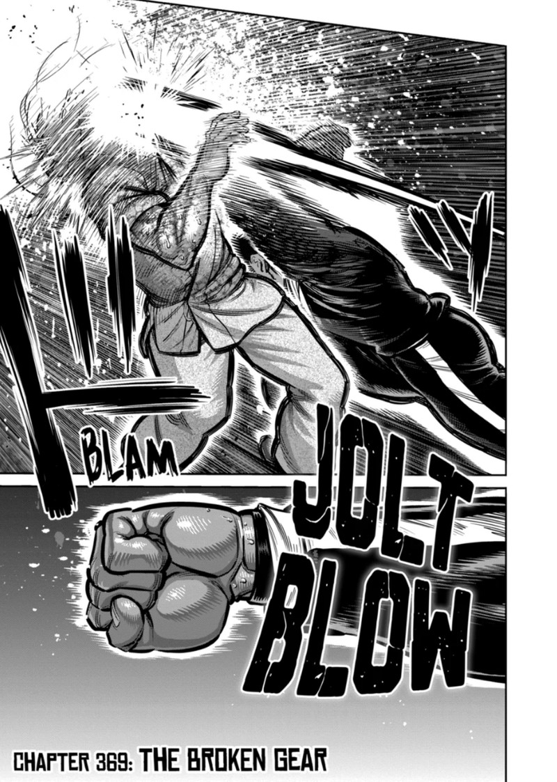 Kengan Omega Chapter 369 - Page 1