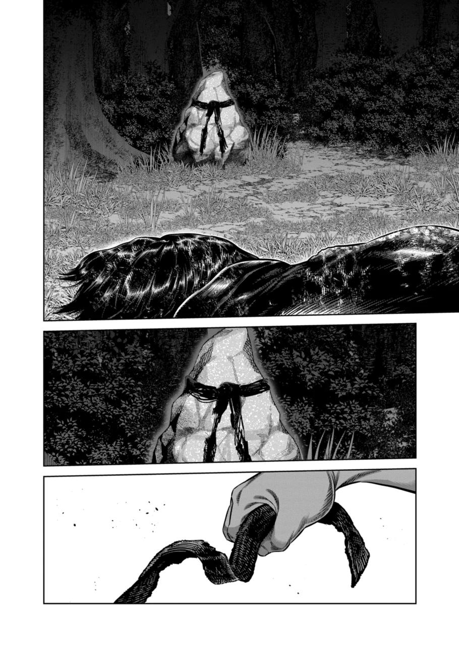 Kengan Omega Chapter 372 - Page 14