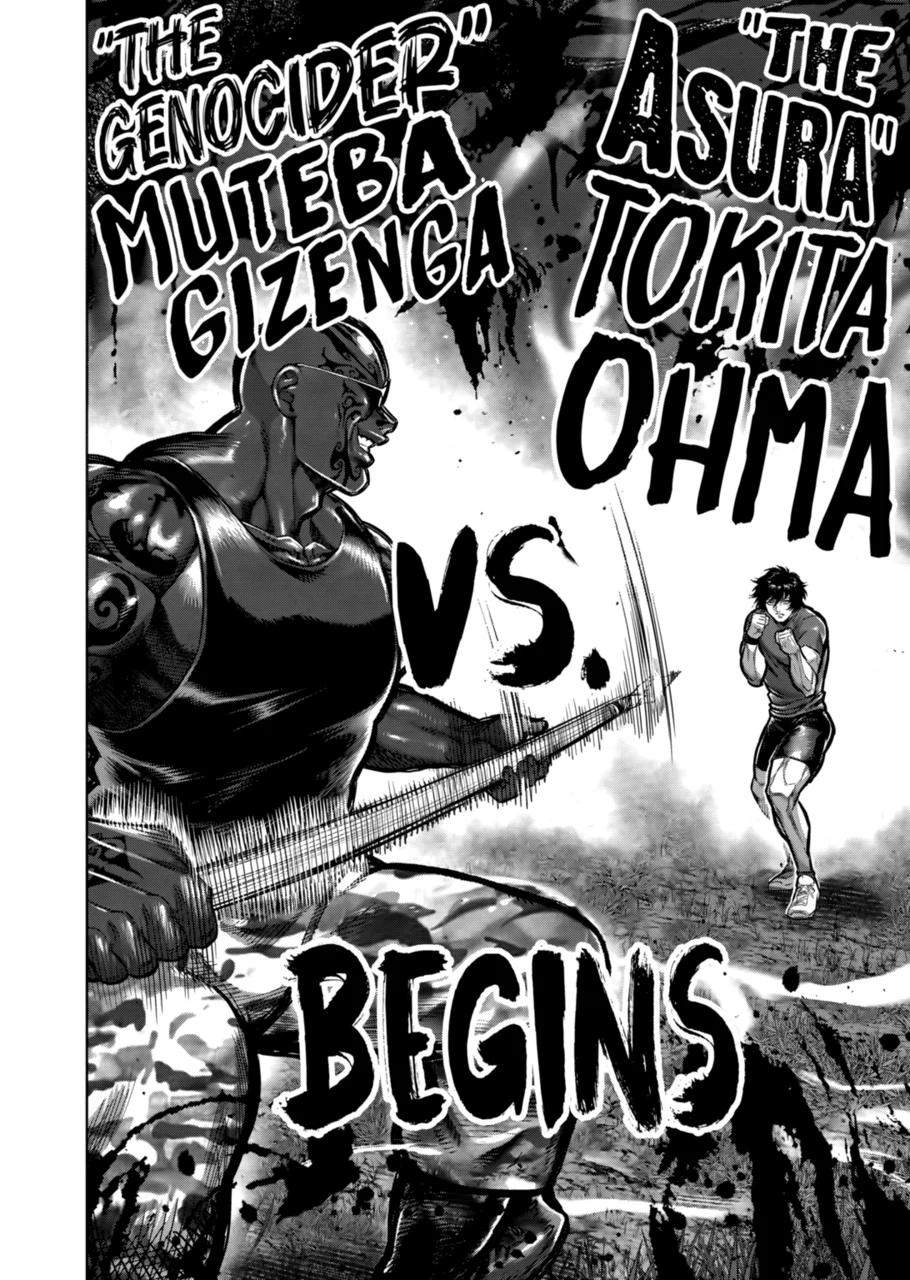 Kengan Omega Chapter 373 - Page 16