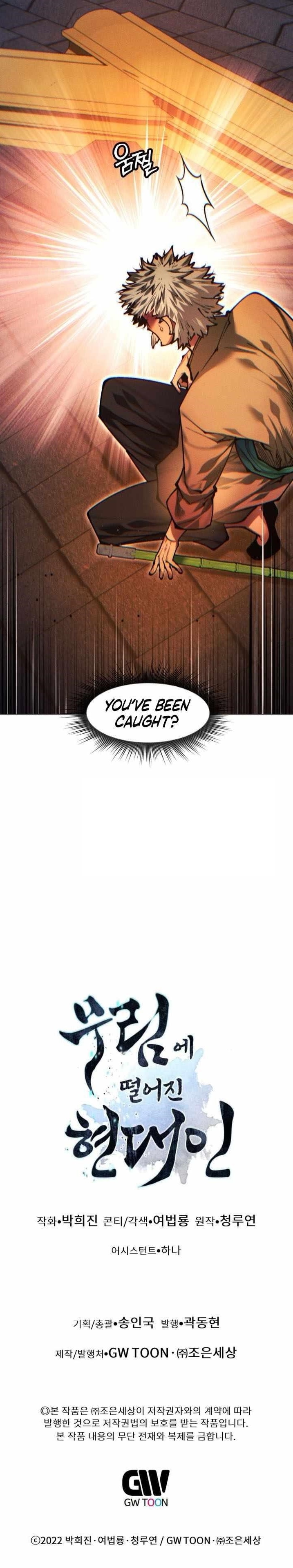 A Modern Man Who Got Transmigrated Into the Murim World Chapter 151 - Page 15