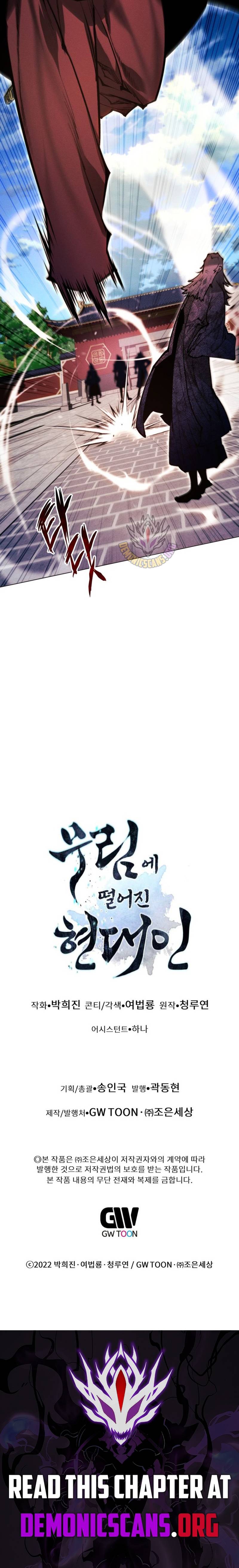 A Modern Man Who Got Transmigrated Into the Murim World Chapter 178 - Page 19