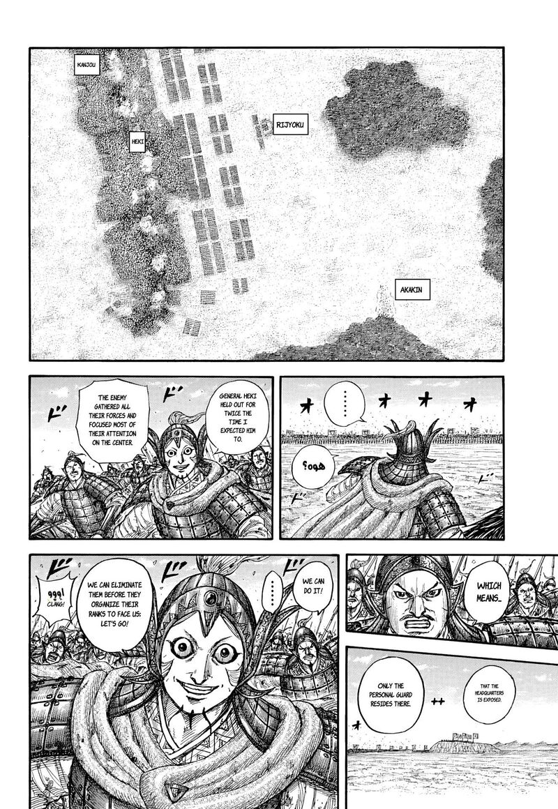 Kingdom Chapter 868 - Page 10