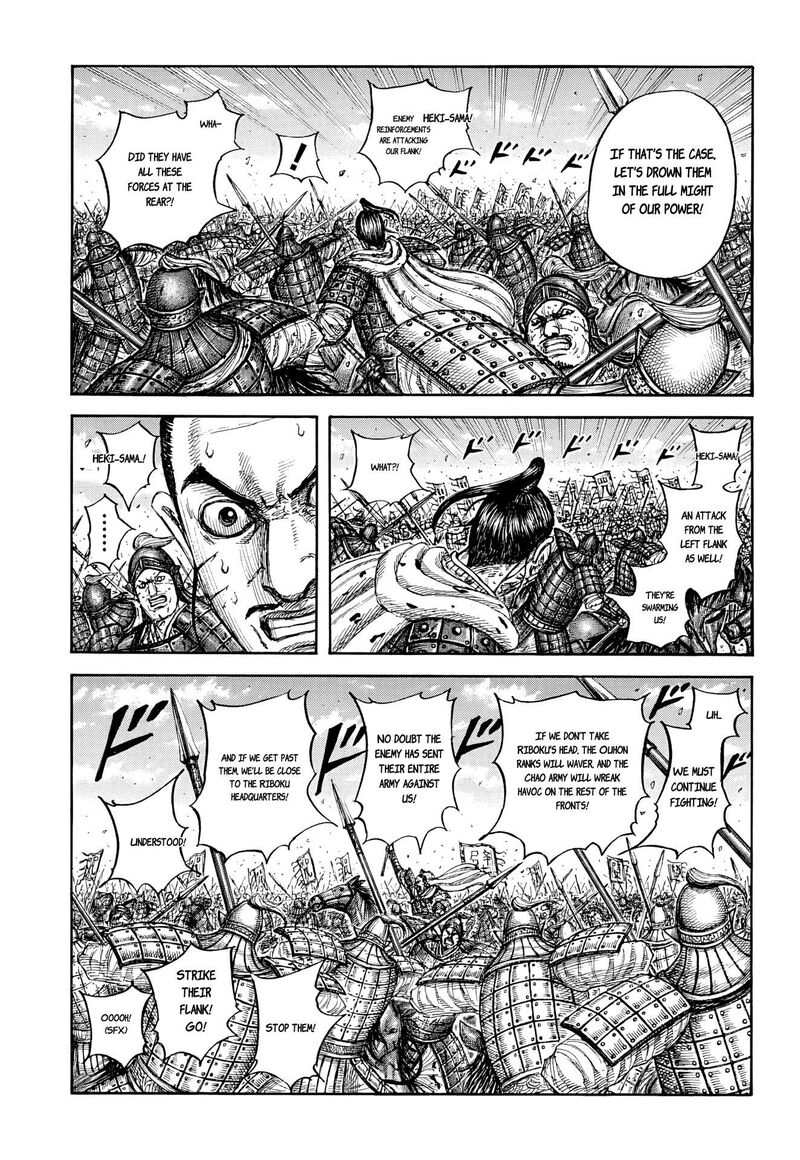 Kingdom Chapter 868 - Page 5