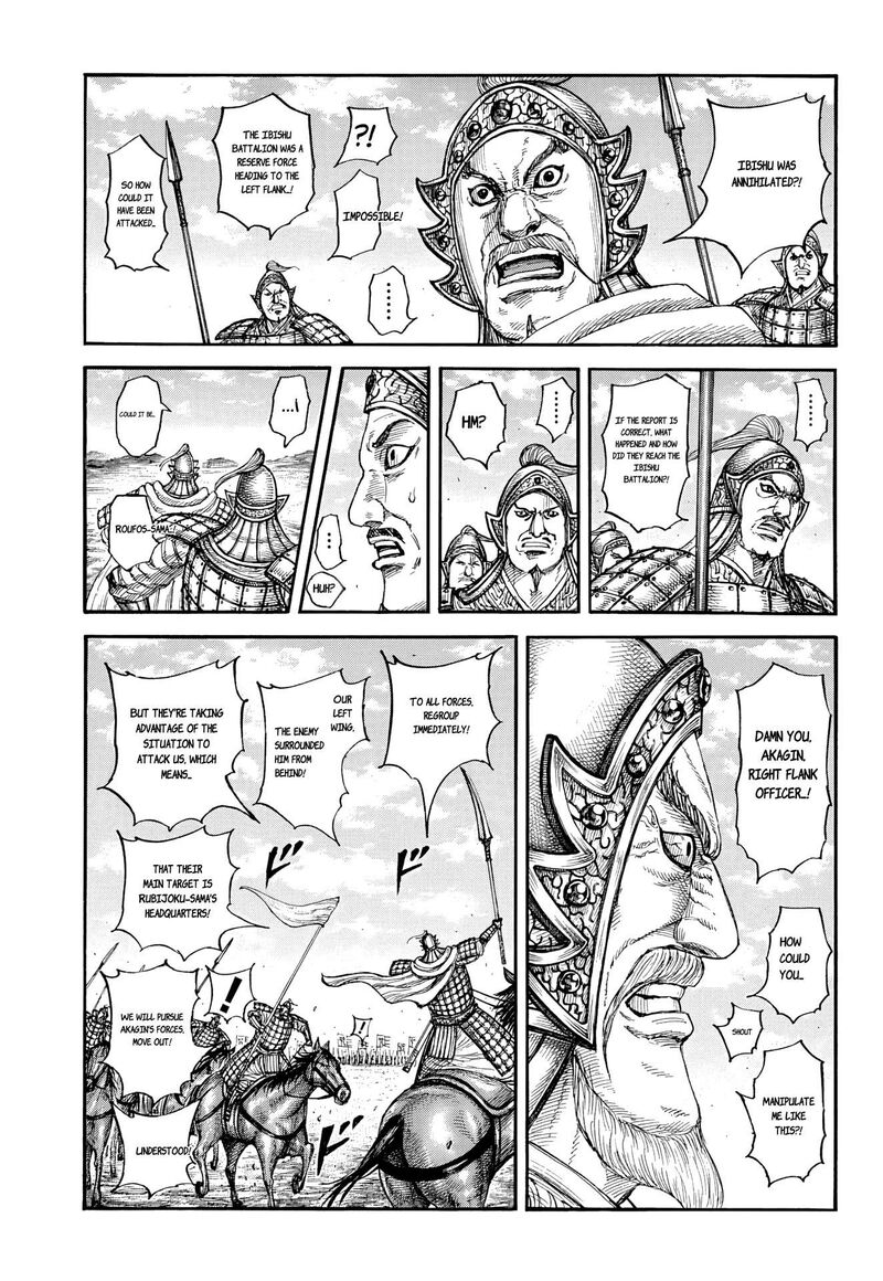 Kingdom Chapter 868 - Page 7