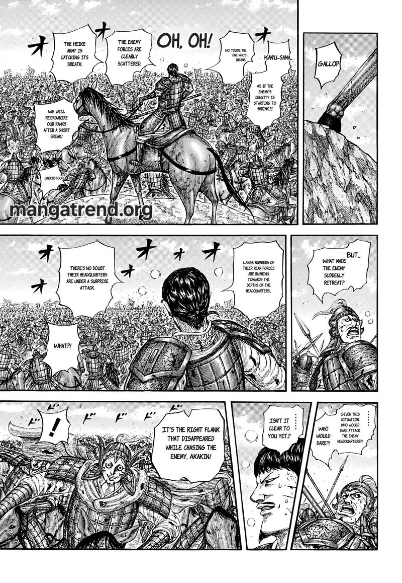 Kingdom Chapter 869 - Page 7