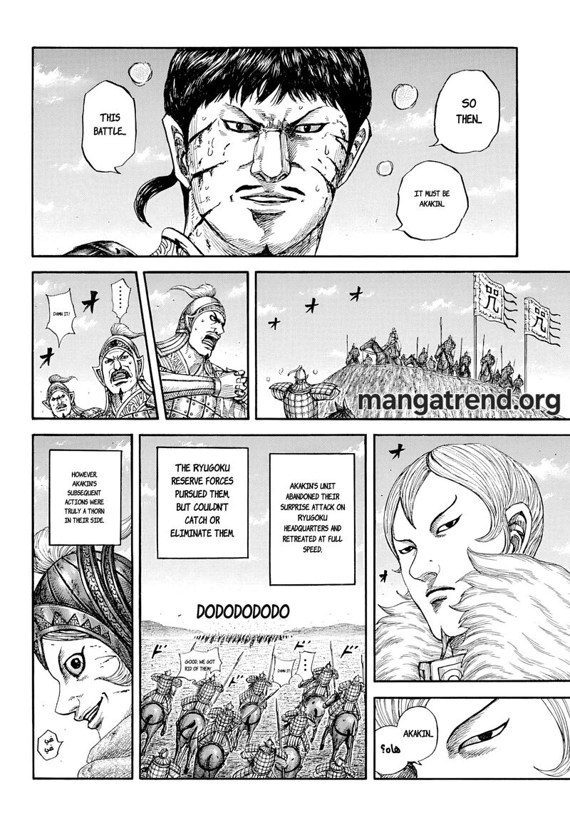 Kingdom Chapter 869 - Page 8