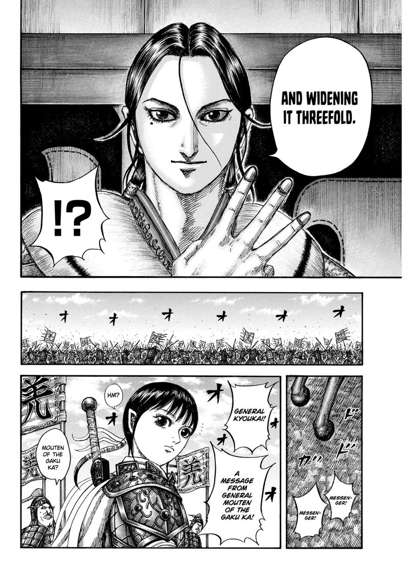 Kingdom Chapter 870 - Page 17