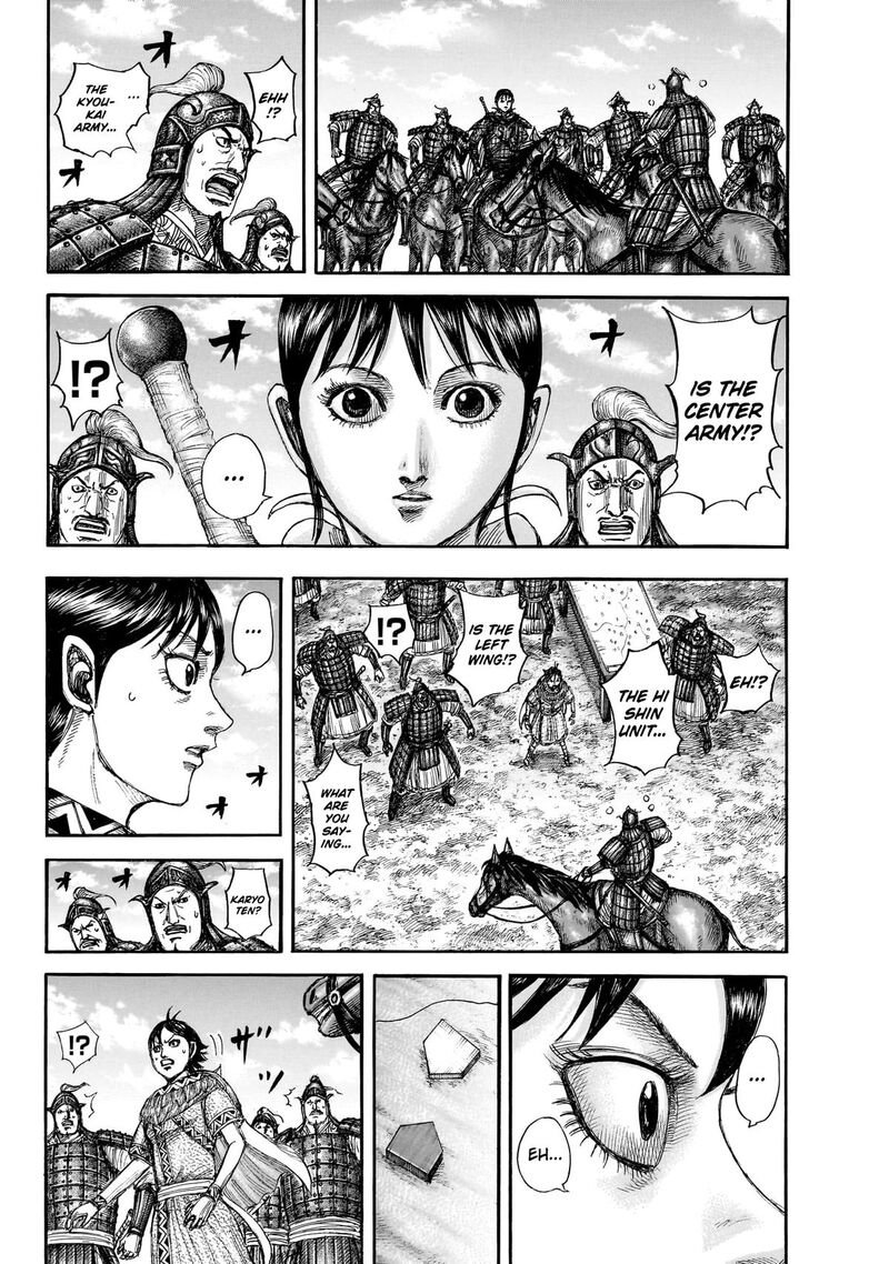 Kingdom Chapter 870 - Page 19