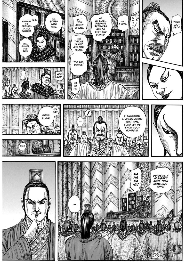Kingdom Chapter 870 - Page 8