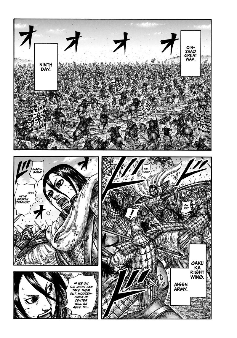 Kingdom Chapter 870 - Page 9