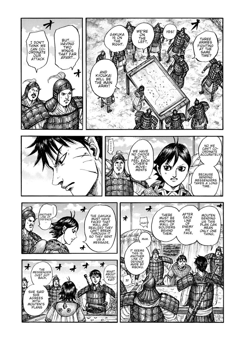 Kingdom Chapter 871 - Page 1