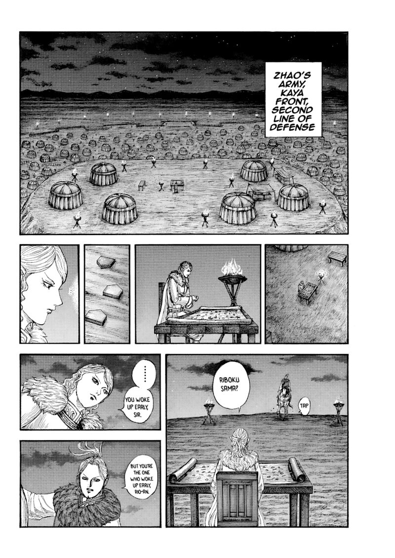 Kingdom Chapter 874 - Page 9