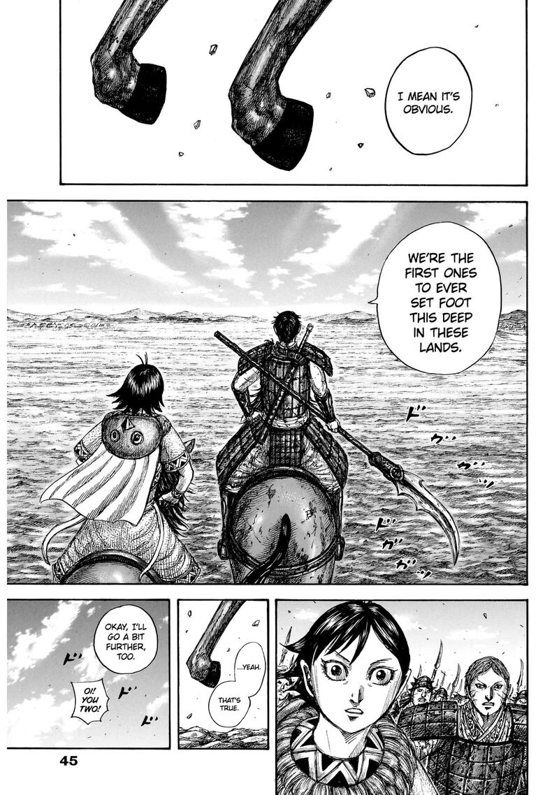 Kingdom Chapter 875 - Page 10