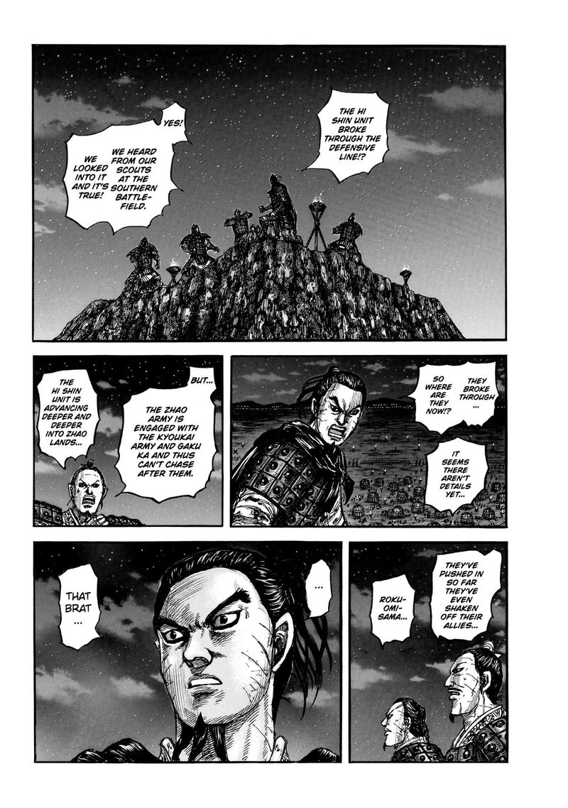 Kingdom Chapter 875 - Page 11