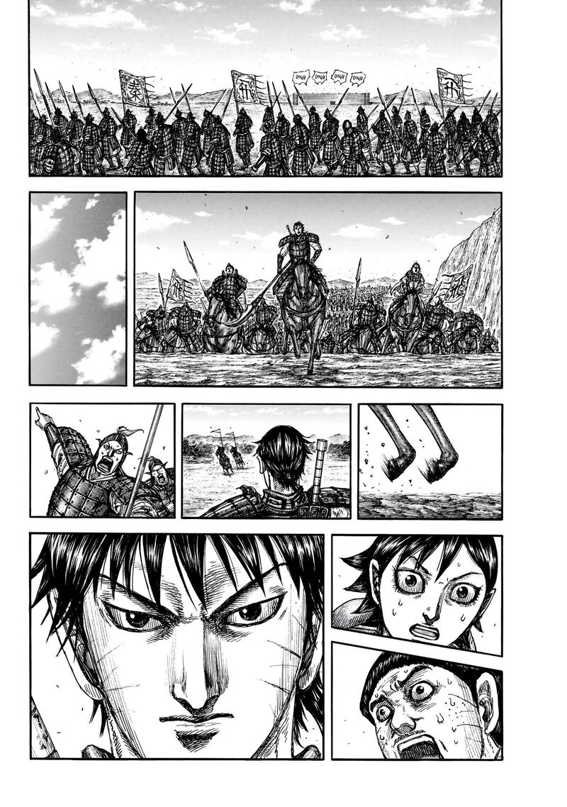 Kingdom Chapter 875 - Page 13