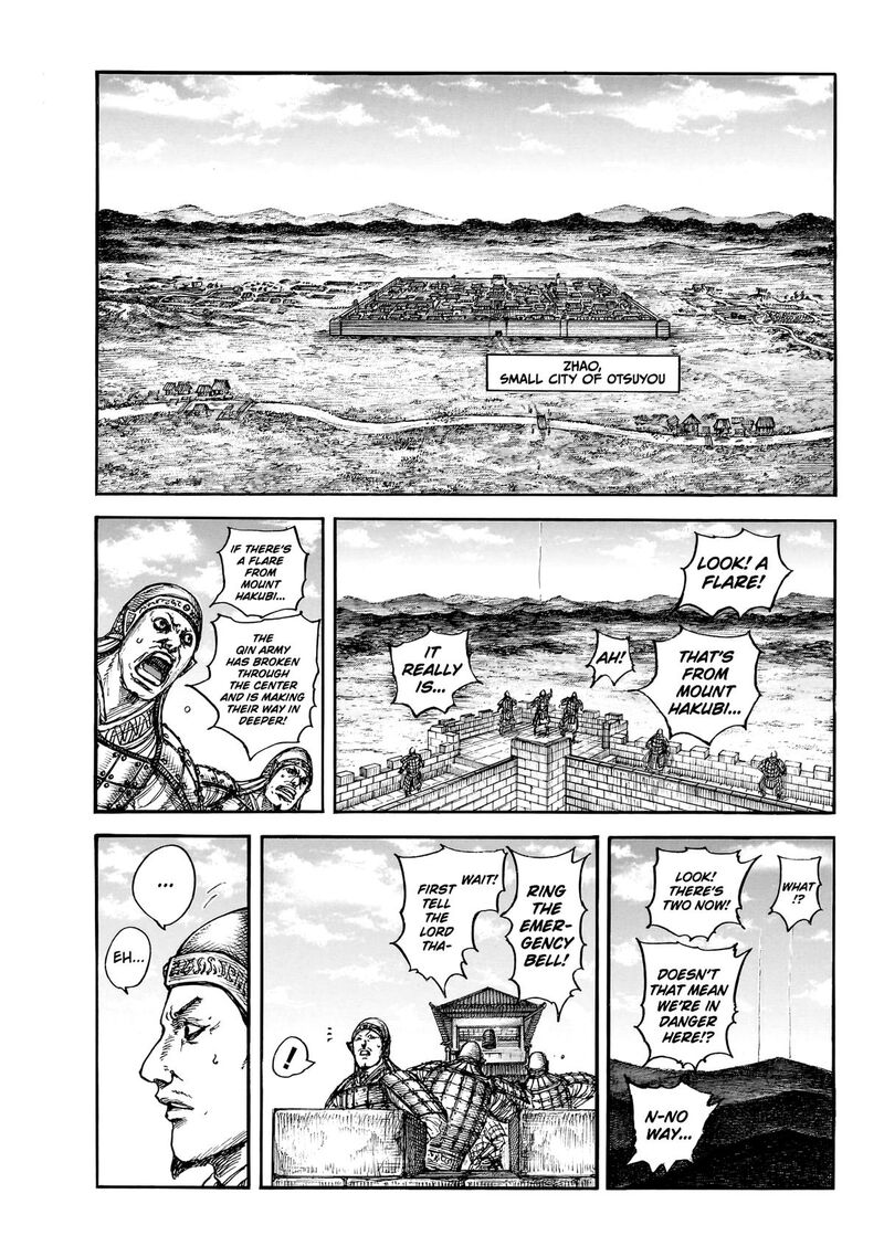 Kingdom Chapter 875 - Page 4