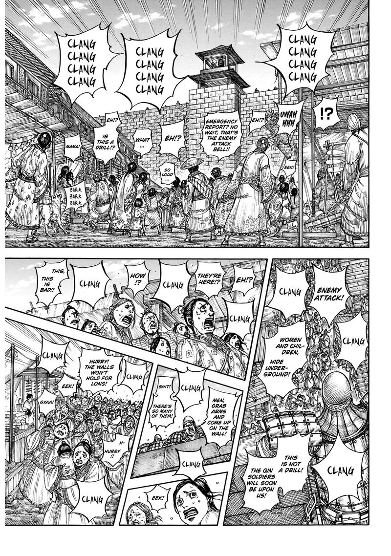 Kingdom Chapter 875 - Page 6