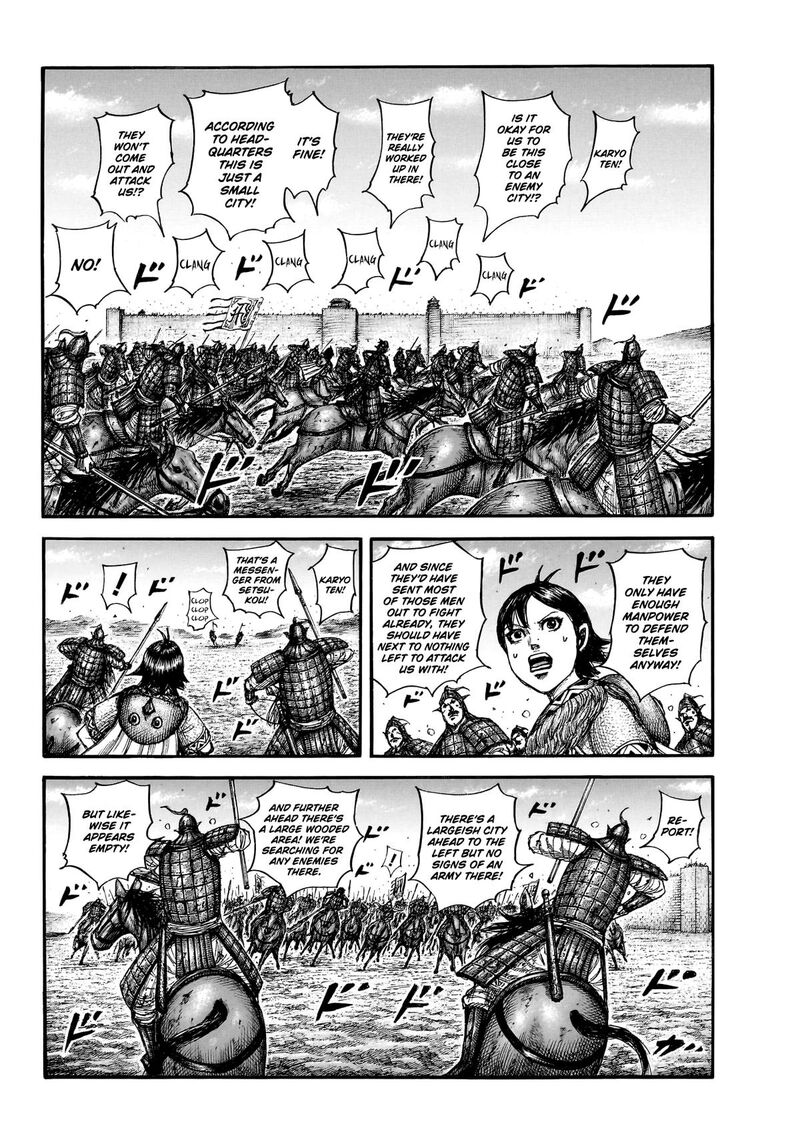 Kingdom Chapter 875 - Page 7