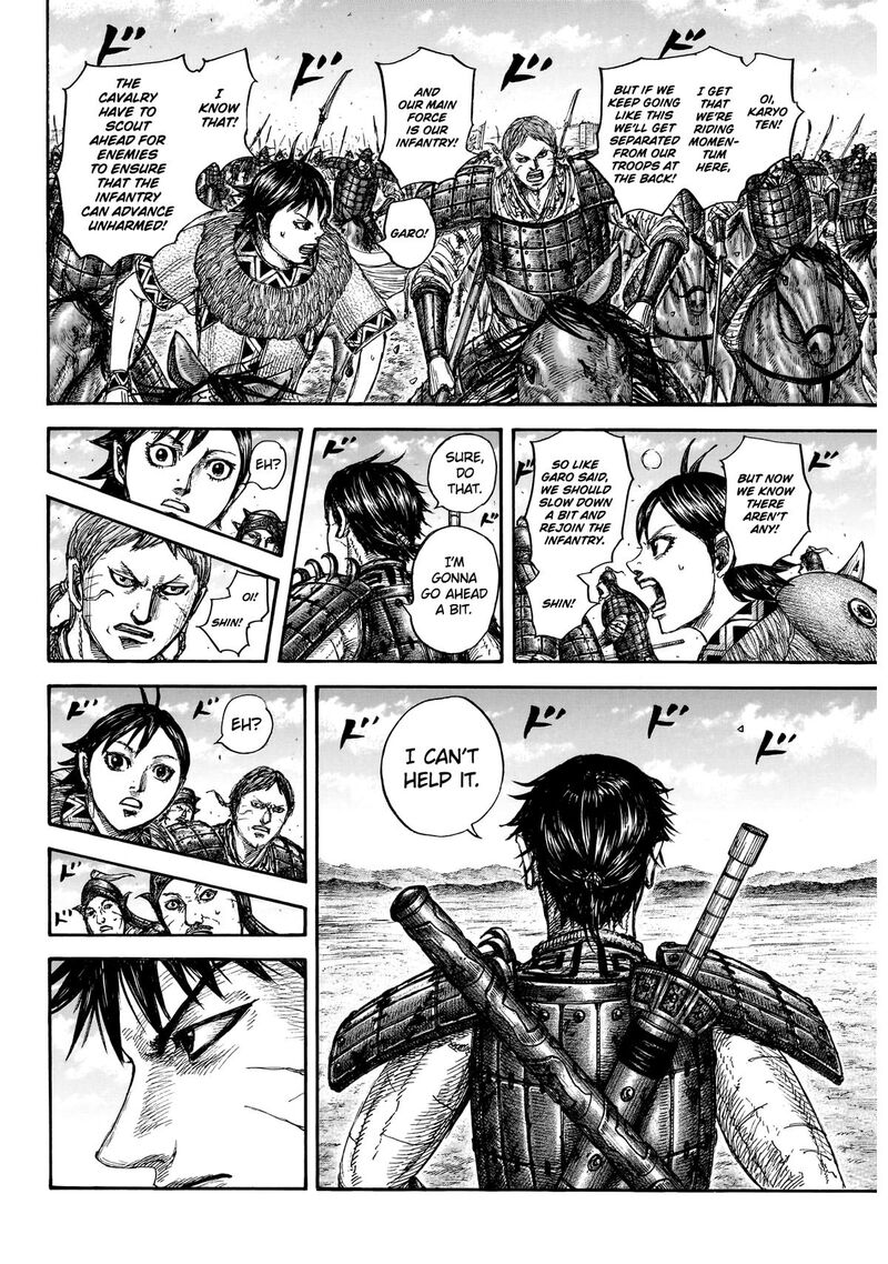 Kingdom Chapter 875 - Page 9