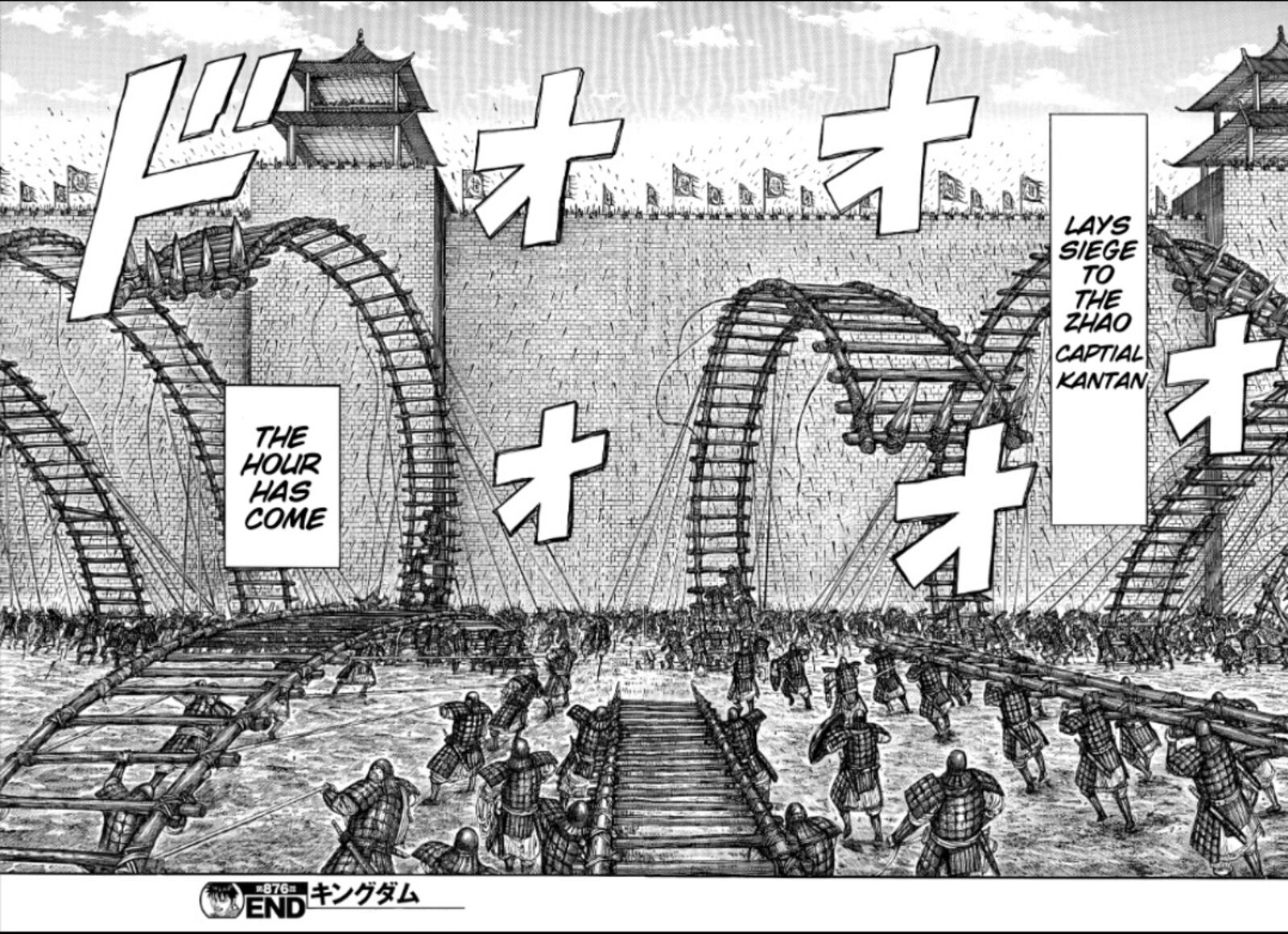 Kingdom Chapter 876 - Page 18
