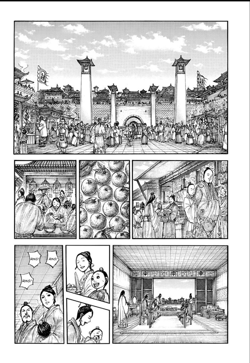 Kingdom Chapter 876 - Page 6